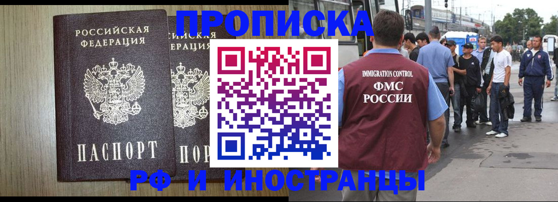 регистрация в Самарской области