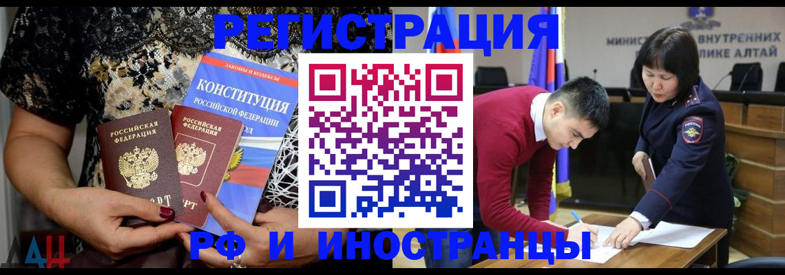 прописка поиск в Самарской области