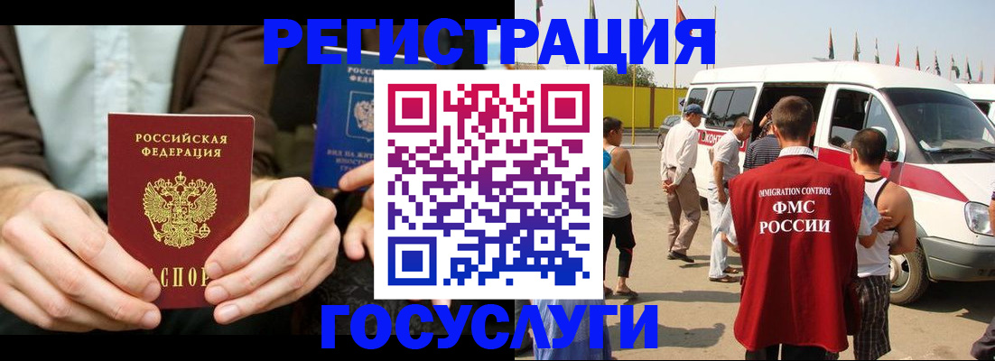 прописка в квартире в Самарской области